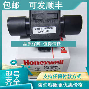 议价AWM720P1  气体流量传感器