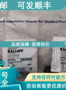 议价 巴鲁夫 BOS00CK 传感器 BLE 18KF-PA-1PP-S4-C