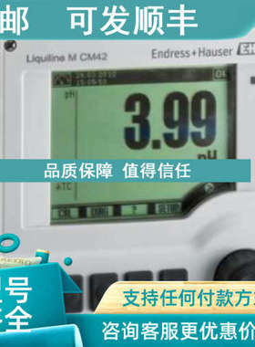 议价  限位开关 FTL31-AA4S3BAWSJ+LC    E+H