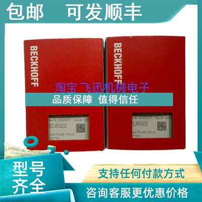 议价EL6022 EL6001 EL6090 EL6731-0000 EL6751-0010 EL6900 EL66