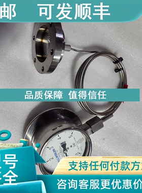 议价ALLWEILER IT 316/316-420  -1-5bar压力表