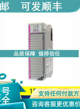 议价1769-HSC 1769-IF4 1769-IQ16 1769-IT6 罗克韦尔