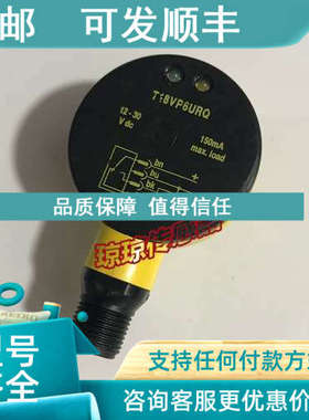 议价国BANNER邦纳 T186UEQ T18VP6URQ声波对射式传感器
