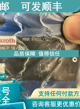 议价力士乐DBDH6P1X/200 R900427242溢流阀产