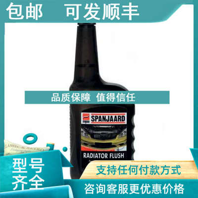 议价南SPANJAARD皮涂料气雾剂