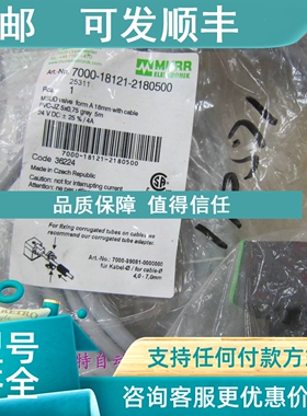 议价穆尔MURR传感器7000-18121-2180500 7000-18121-2180500