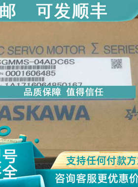 议价骏马系列100W电机SGMMS-01ADC6S/SGMMS-01ADC6E