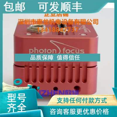 议价photonfocus工业相机 MV1-D1312I-160-CL-12