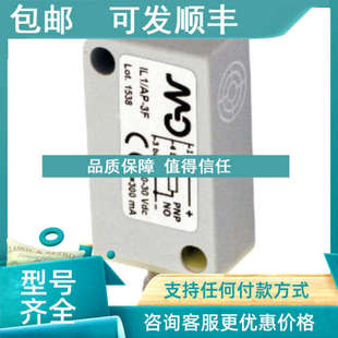 MD墨迪 光电传感器 FAI6 议价FAI6