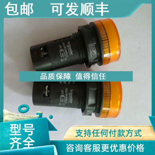 议价 / XB2-BVM1LC  XB2-BVM3LC  XB2-BVM5LC