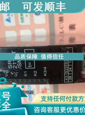 议价 安全继电器 SRB211ST/SM-24V