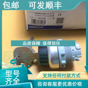 2AL A22RK 钥匙按钮开关 议价钥匙开关A22RK
