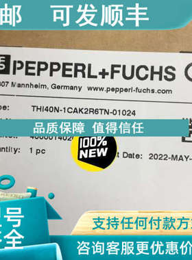 议价THI40N-1CAK2R6TN-01024编码器