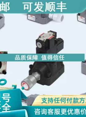 议价OMAX液压油泵  PV2R1-10FR-15