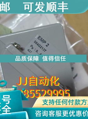 议价Danfoss 压力传感器  084G2137