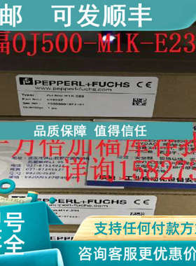 议价巴鲁夫BES M08MI-PSC20B-BV05/BES 516-383-E4-C-03