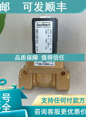 议价burkert5404  宝德电磁阀  140564 两位两通 24VDC 常闭  12.