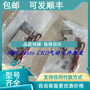 C6电磁阀 3420 3320 3520 议价SMCSY3120 6LZD 3220