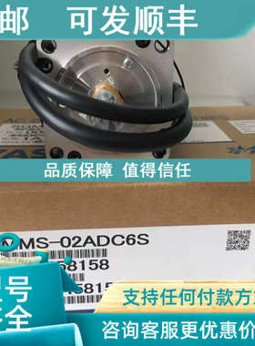 议价SGMMS-02ADC6S电机SGMMS-02ADC6S