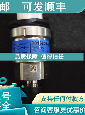 议价丹佛斯压力传感器 MBS3300 060G6378