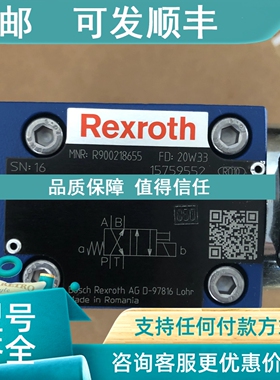 议价力士乐M-4SED6Y14/350CG24N9K4 R900218655电磁球阀