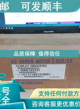 议价SJMJV-08ADE6S伺服