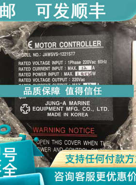 议价MOTOR CONTROLLER  JUNG JAWSVS-1221ST7 4WAY