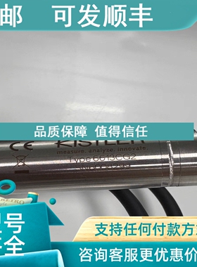 议价KISLER  6613CG2 传感器