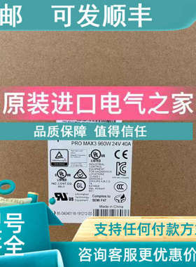 议价PRO MAX3 240W 24V 10A 1478180000魏德米勒开关电源螺钉连接
