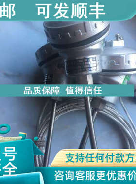 议价temperature sensor Pt100? A-Itemperature sensor Pt1