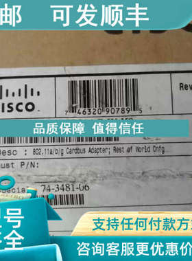 议价CLSCO思科线 网卡AiR-CB21AG-W-K9