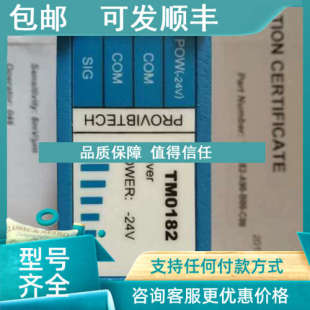 A90 B01 B00 TM0182 C01 议价ProvibTech派利斯前置器TM0182