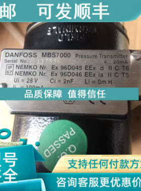 议价MBS7000 Pressure Transmitter  Sensor M4
