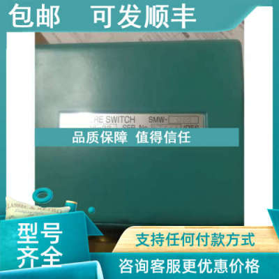 议价MEIYO SMW-C66 0.06-0.6MPa  MEIYO PRESSURE SWITCH