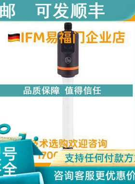 议价易福门IFM液位传感器 LI5131 LI5132 LI5133 LI5134