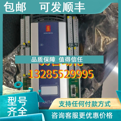 议价KONGSBERG  RAIT  400
