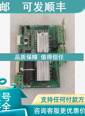 议价IAI IADS4803 2020/R ED-048-9-024-0-000-0可
