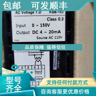 议价KSB LIGHTSTAR电压转换器 162