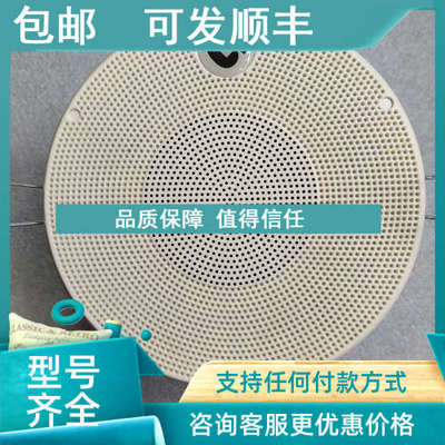 议价VINGTOR CLWT-135T 2131000133.0100 吸顶喇叭