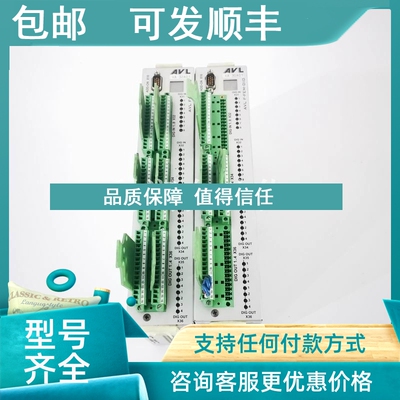 议价AVL LIST李斯特燃烧机IO模块6260.19