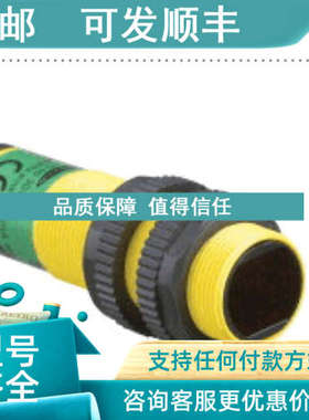 议价详 S18RW3FF50Q1 BANNER邦纳光电传感器