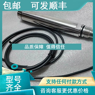 35M8 AA1AA2卫生型浊度探头CUS52D H浊度仪传感器CUS52D 议价E