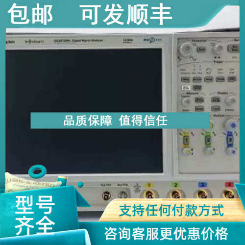 议价安捷伦Agilent DSOX3012T Oscilloscope/示波器