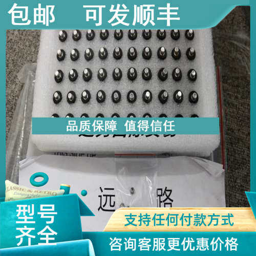 议价远为ASIANTOOL滑环H43016NM