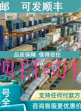 议价SV0041G5-1 SV0041G5A-2 SV0041G5-4 SV0151G5-1 SV0151G5A-2