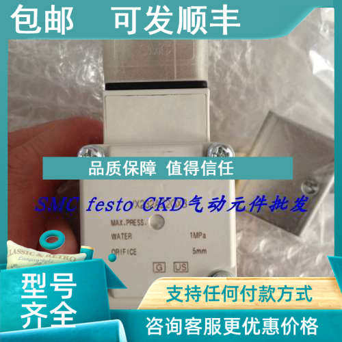 议价SMC电磁阀 VXD252LAB VXD232BA VX232ADXNBA VX230ADXNBA
