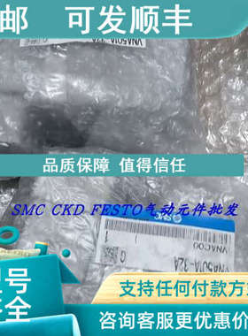 议价SMC气控阀VNB403AS-25A VNB401A-25AVNB102CS-6A-B