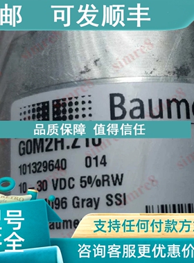 议价G0M2H Z10;GA210 A10XXXXZ11;GA240 A30A105;GEU1Q Z03Baumer