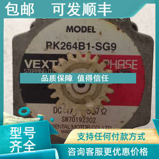 A5110 议价VEXTA SG9 PK264B1 9412K 东方电机