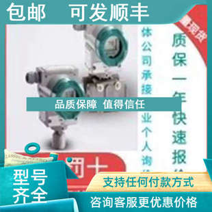 ZA00E00H01T 5AF2 议价P320系列压力变送器7MF0300 1VE01